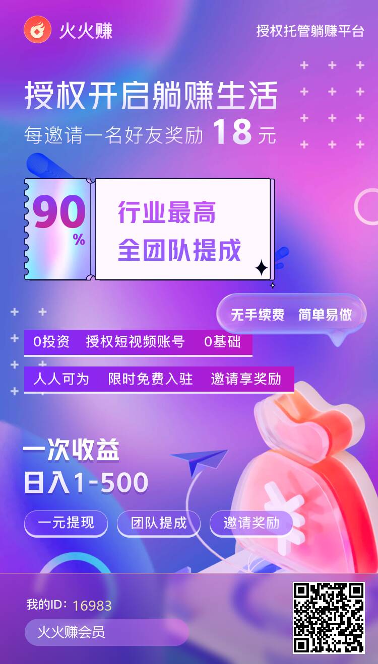 抖音微信挂机每天零撸5-10元-小编推荐,抖音微信挂机每天零撸5-10元,抖音微信挂机每天零撸5,第3张