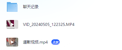 胖猫谭竹事件全过程-小编推荐