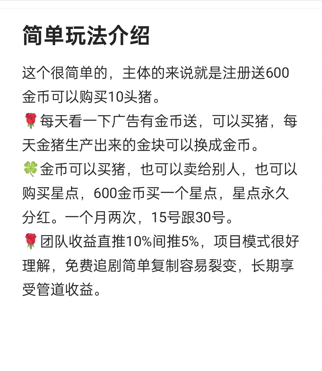 每天看五个视频零撸5-10-小编推荐,每天看五个视频零撸5,第2张 每天看五个视频零撸5-10-小编推荐,每天看五个视频零撸5-10,每天看五个视频零撸5,第2张