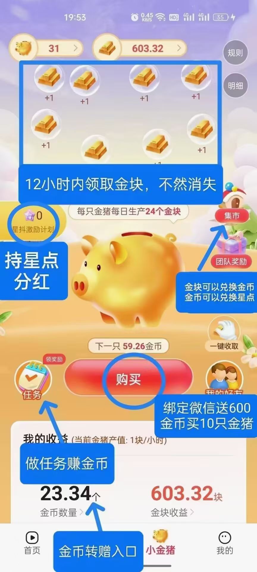 每天看五个视频零撸5-10-小编推荐,每天看五个视频零撸5,第3张 每天看五个视频零撸5-10-小编推荐,每天看五个视频零撸5-10,每天看五个视频零撸5,第3张
