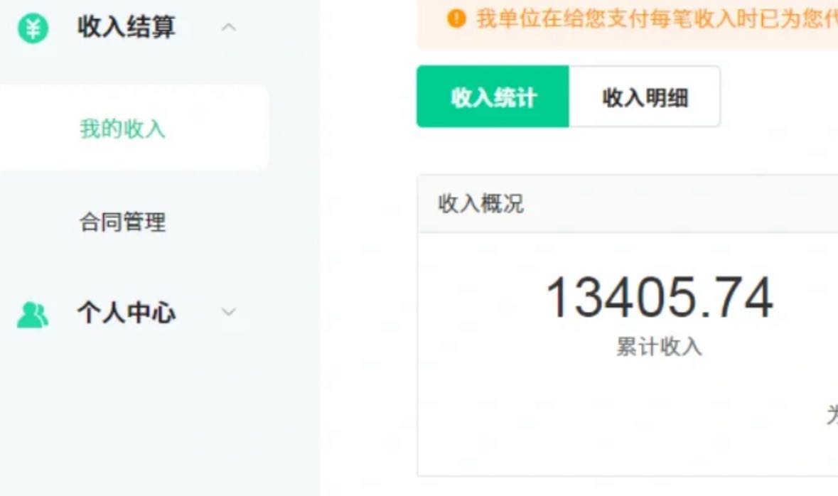 24最新爱奇艺创作者分成计划，简单搬运生成AI机器人视频，单日变现四位数-小编推荐