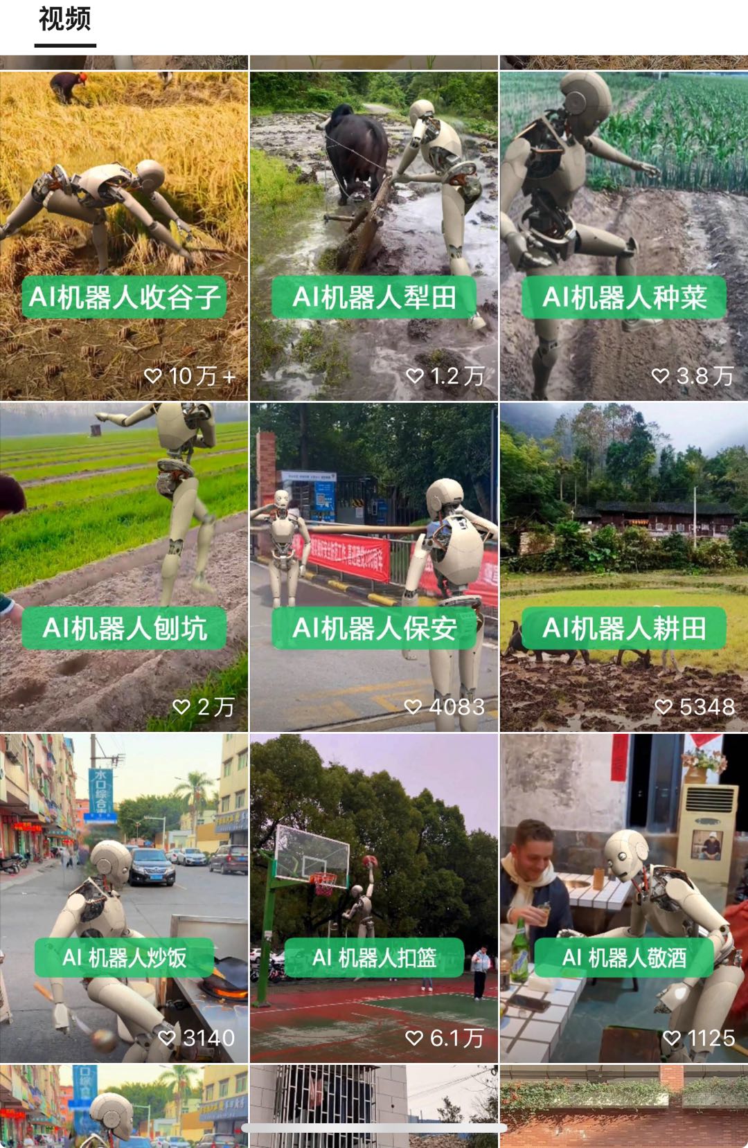 24最新爱奇艺创作者分成计划，简单搬运生成AI机器人视频，单日变现四位数-小编推荐