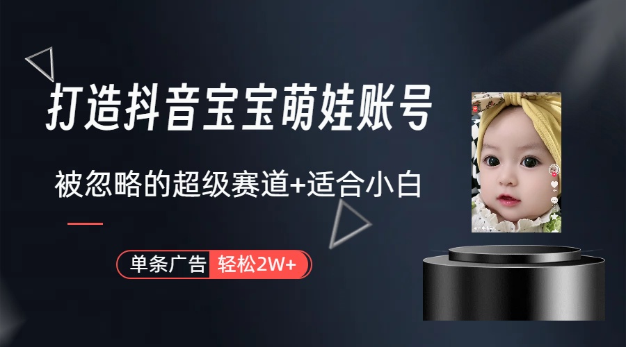 内部落地项目，全网首发，Ai剧本账号全托管，月入躺赚3000-6000，长期稳定好项目。-小编推荐