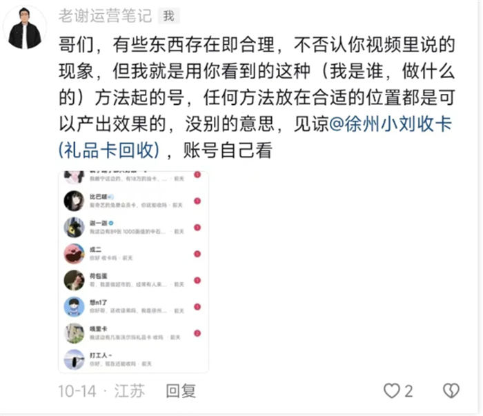 揭秘私域大佬的截流方法！真不封号！-小编推荐