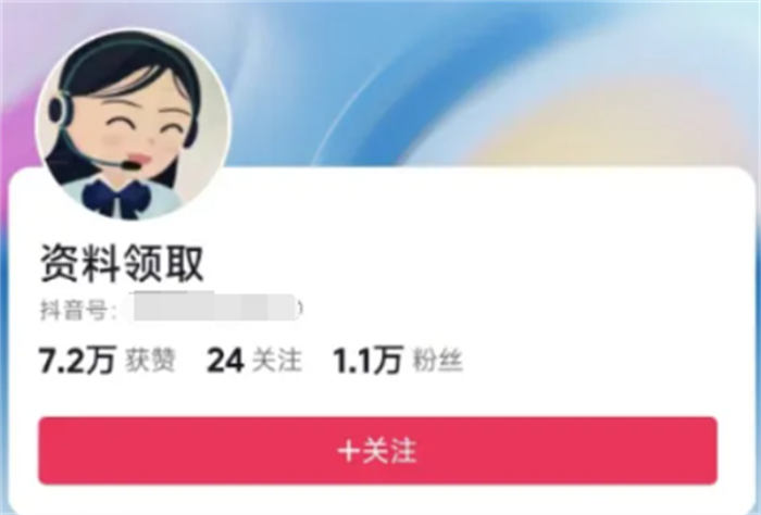 揭秘私域大佬的截流方法！真不封号！-小编推荐