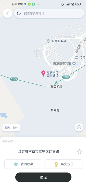 e行64位V11.17.4 安卓全局虚拟定位APP-小编推荐