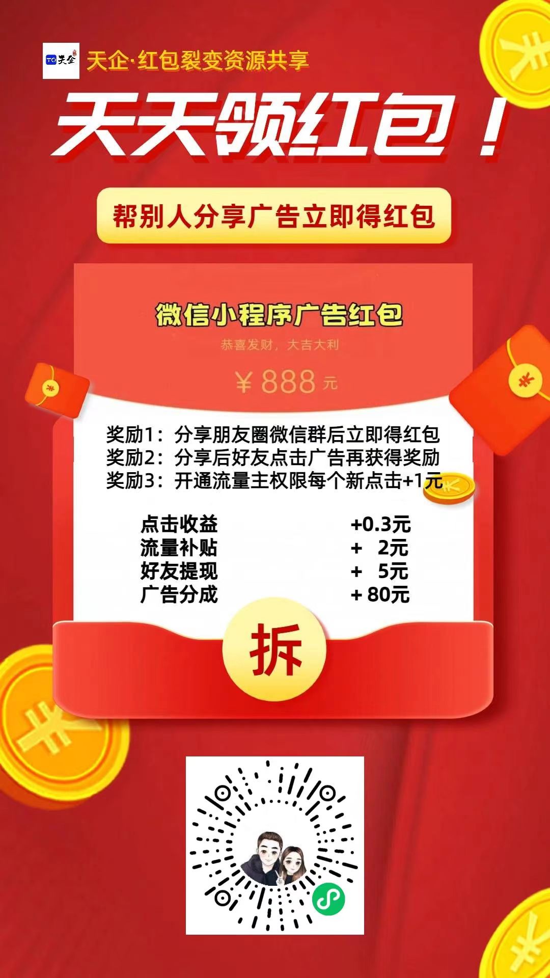 零撸单机操作日入几十上百，轻轻松松，话不多说直接上操作-小编推荐