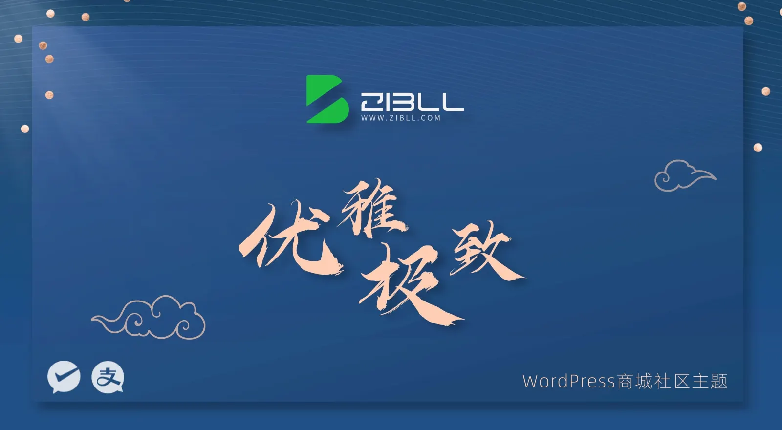 子比主题最新v7.7源码-小编推荐,子比主题最新v7.7源码,子比主题最新v7.7源码,第1张