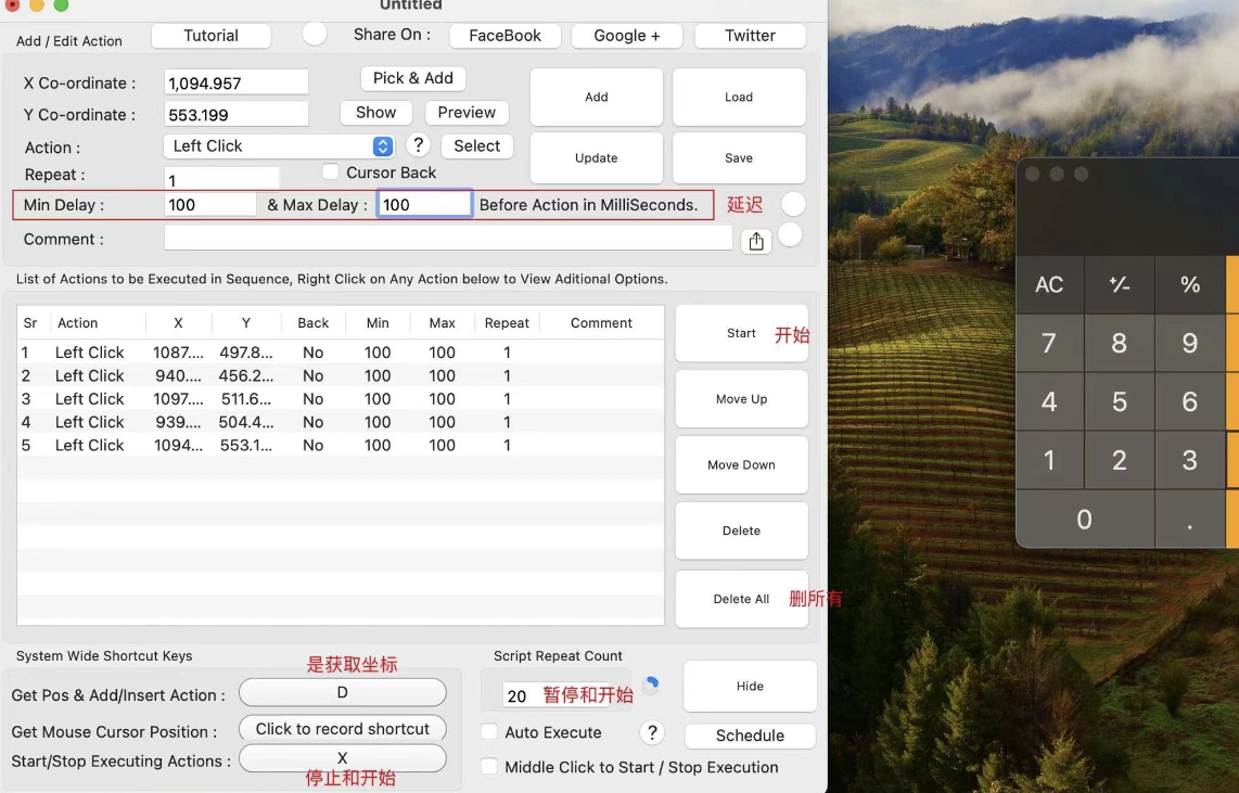 AutoMouseClick 一款MAC鼠标录制回放软件-V16.2-小编推荐