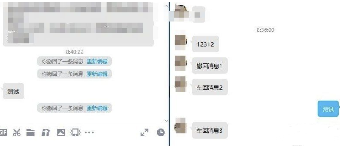 更新QQ9.7.23.29342防撤回补丁-小编推荐