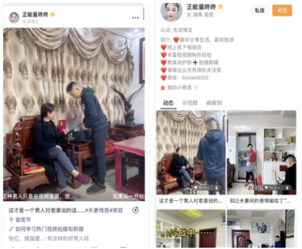 视频号情感账号怎么运营，视频号情感类大揭秘-小编推荐