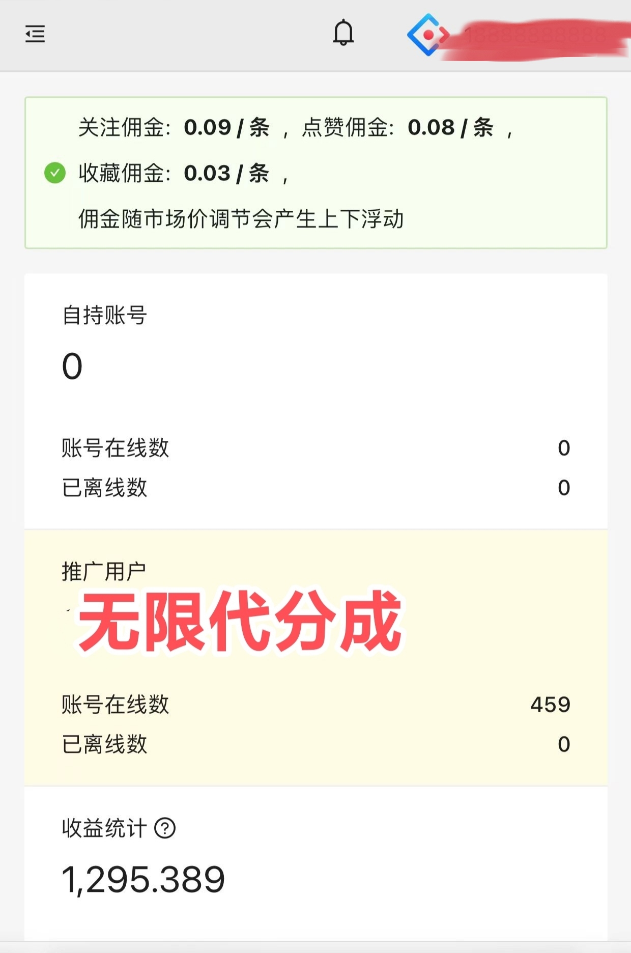 只需拥有视频号，即可开始赚钱-小编推荐