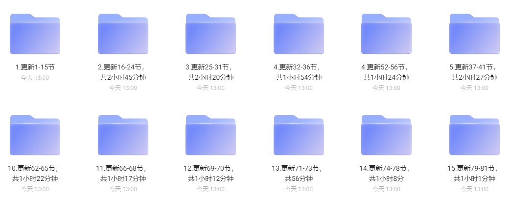 老鹰讲AE - 带源码课件 非常棒的AE教程，由入门到高阶-小编推荐