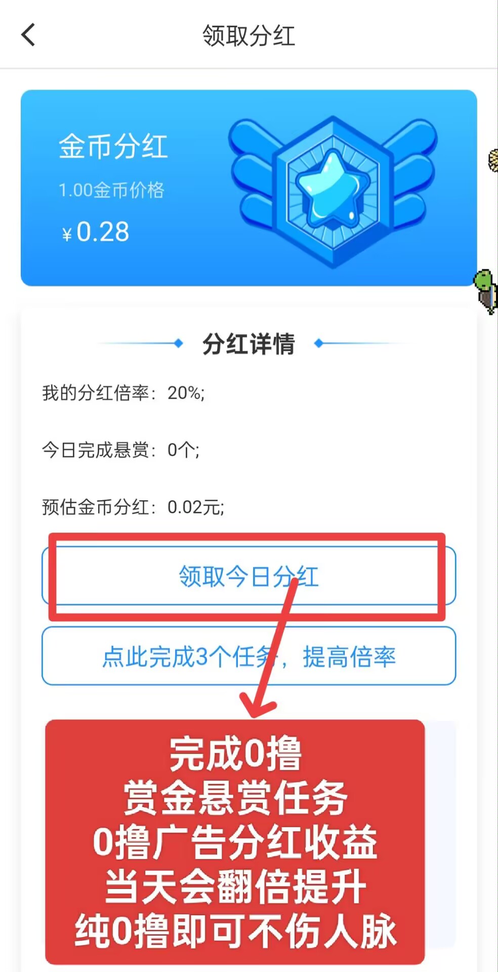 每天看十个视频零撸十米-小编推荐,每天看十个视频零撸十米,每天看十个视频零撸十米,第3张