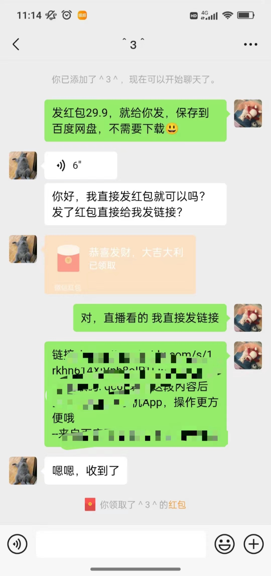 沙雕动漫全新玩法，陌陌无人直播日入1000+小白轻松轻松上手纯躺赚-小编推荐