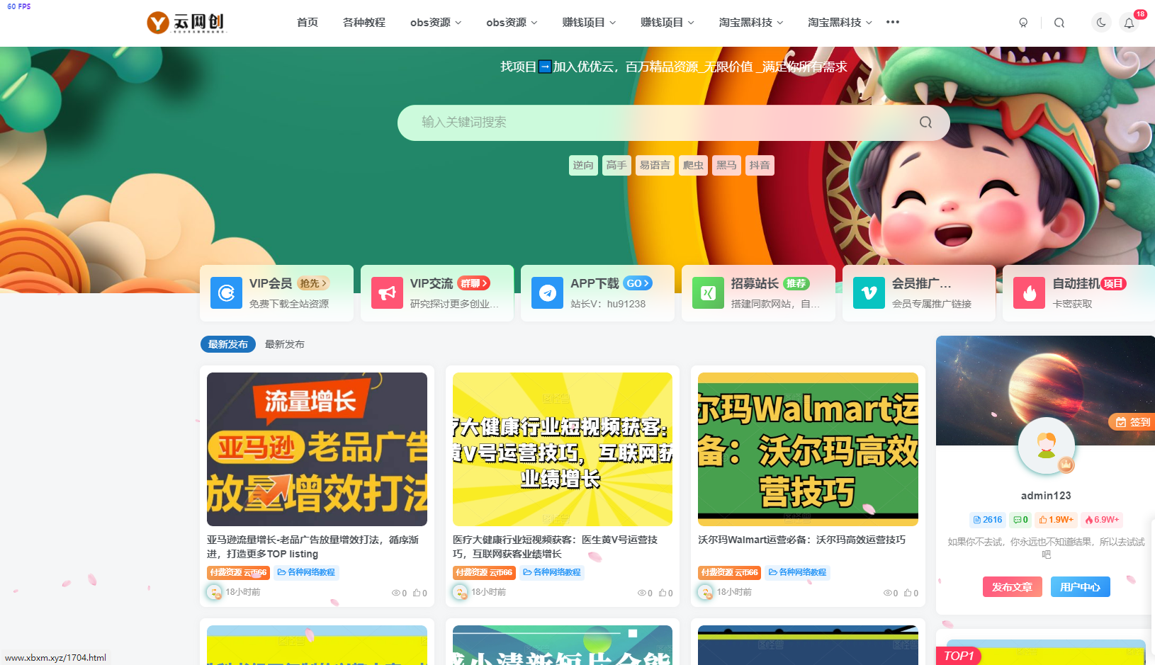 升级版网创教程wordpress插件自动采集并发布-小编推荐,升级版网创教程wordpress插件自动采集并发布,升级版网创教程wordpress插件自动采集并发布,第2张