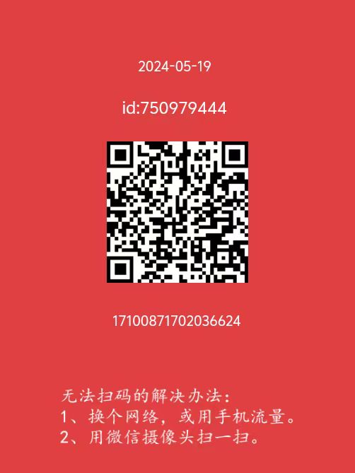 地球阅读最新码（附脚本，单号每日3元起）-小编推荐