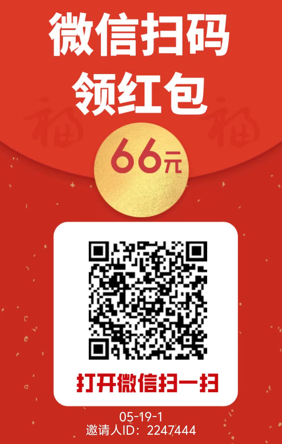 地球阅读最新码（附脚本，单号每日3元起）-小编推荐,地球阅读最新码（附脚本，单号每日3元起）,地球阅读最新码（附脚本,单号每日3元起）,第3张