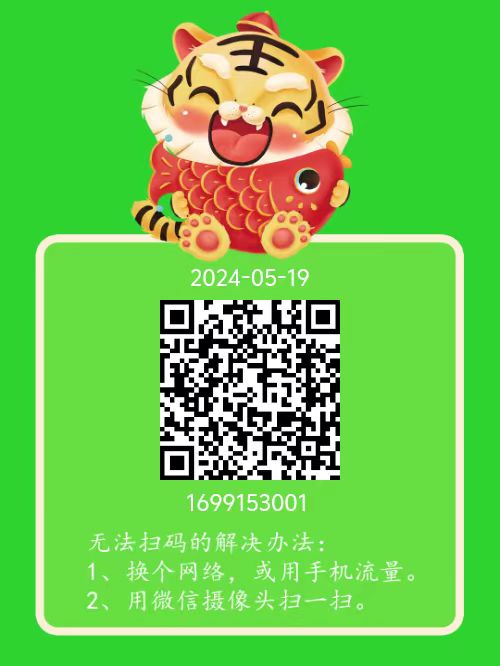 地球阅读最新码（附脚本，单号每日3元起）-小编推荐,地球阅读最新码（附脚本，单号每日3元起）,地球阅读最新码（附脚本,单号每日3元起）,第4张