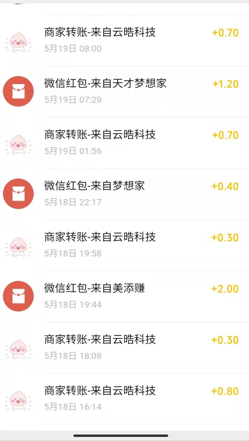 地球阅读最新码（附脚本，单号每日3元起）-小编推荐,地球阅读最新码（附脚本，单号每日3元起）,地球阅读最新码（附脚本,单号每日3元起）,第5张
