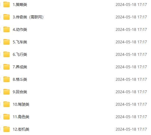 微信卖破解游戏项目月入1万  0成本资源已打包-小编推荐