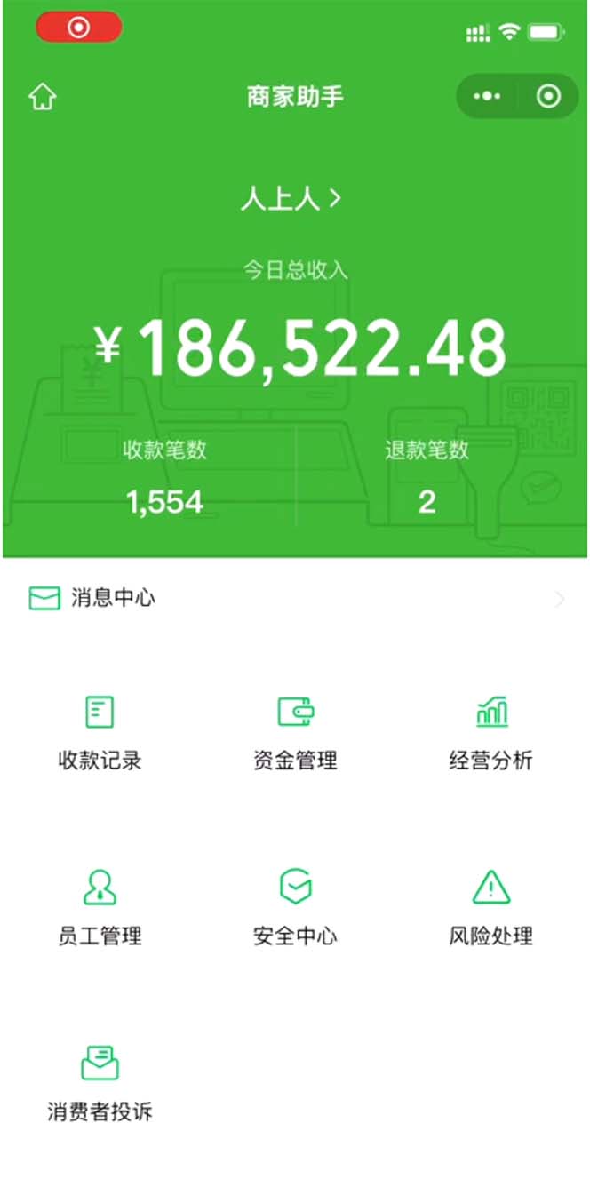炫富神器，简单无脑粘贴复制，闷声发财，当天见收益，无上限封顶-小编推荐