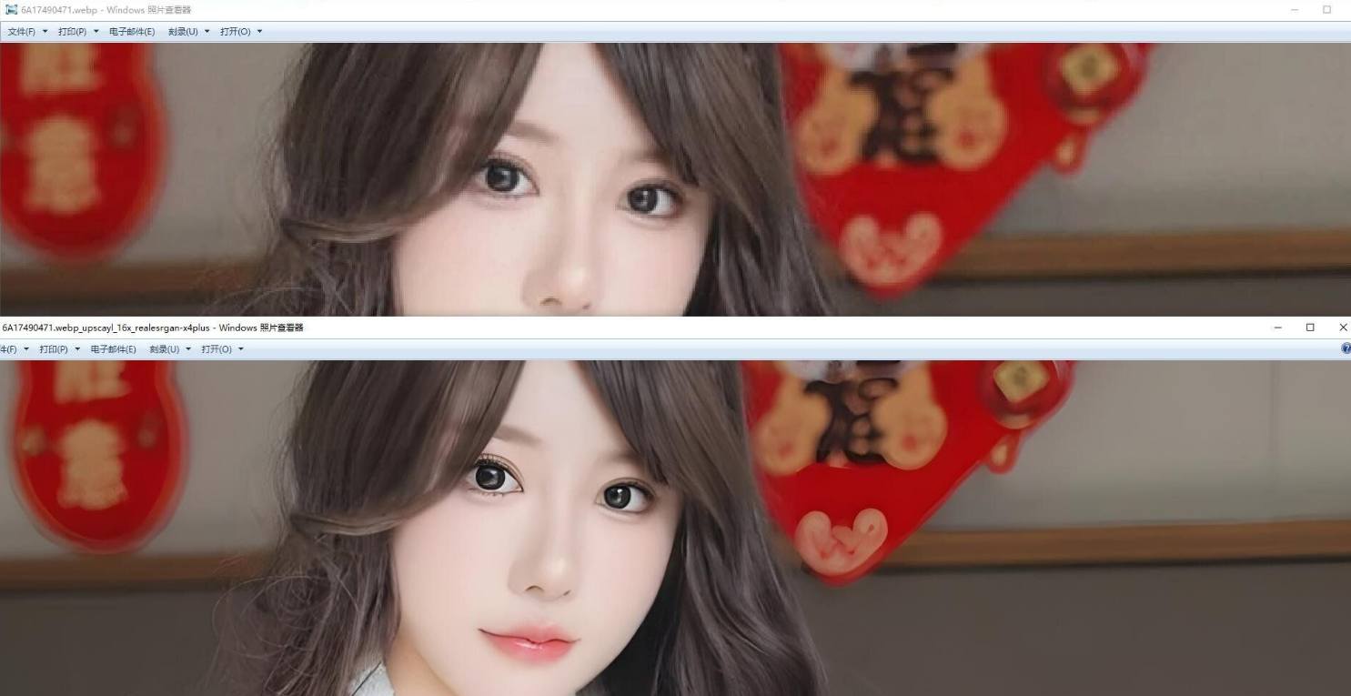免费边界AI-图像超高清修复-放大插件-桌面版v1.0.0（win版+安卓版+mac版）-小编推荐
