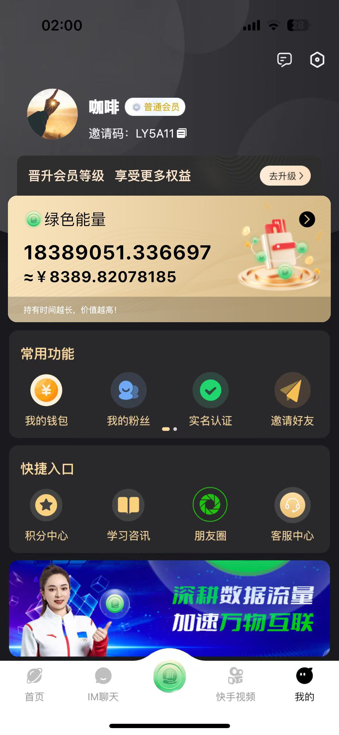 2024新风口躺赚项目，坚持签到每日收益突破500+到手-小编推荐