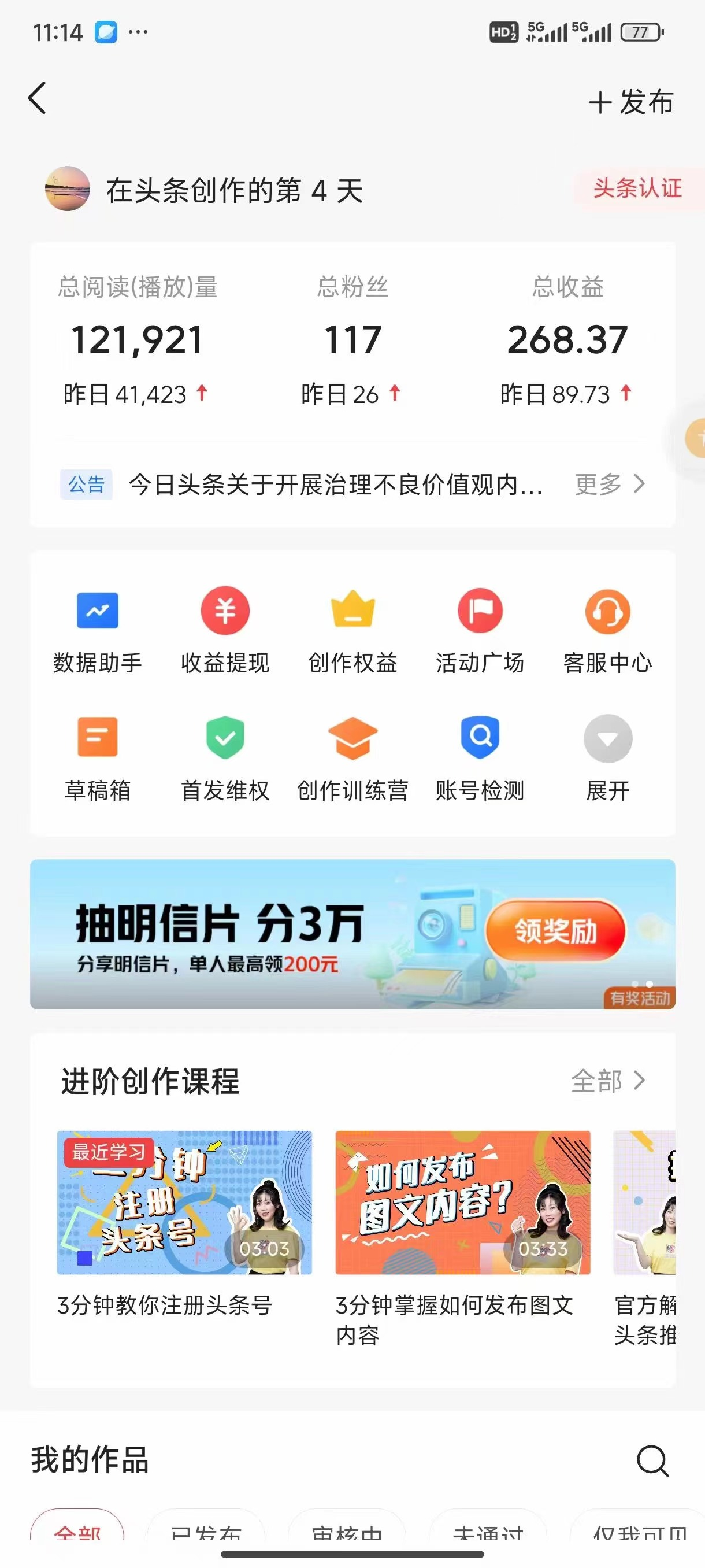 AI洗稿、改写、伪原创详细教程，轻松写出爆款文章，日入200+-小编推荐