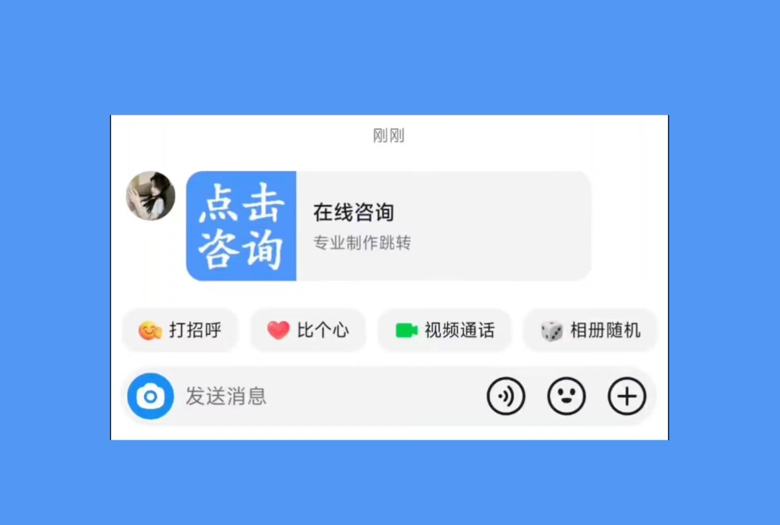 抖音跳转微信卡片制作教程 小白也能搞-小编推荐