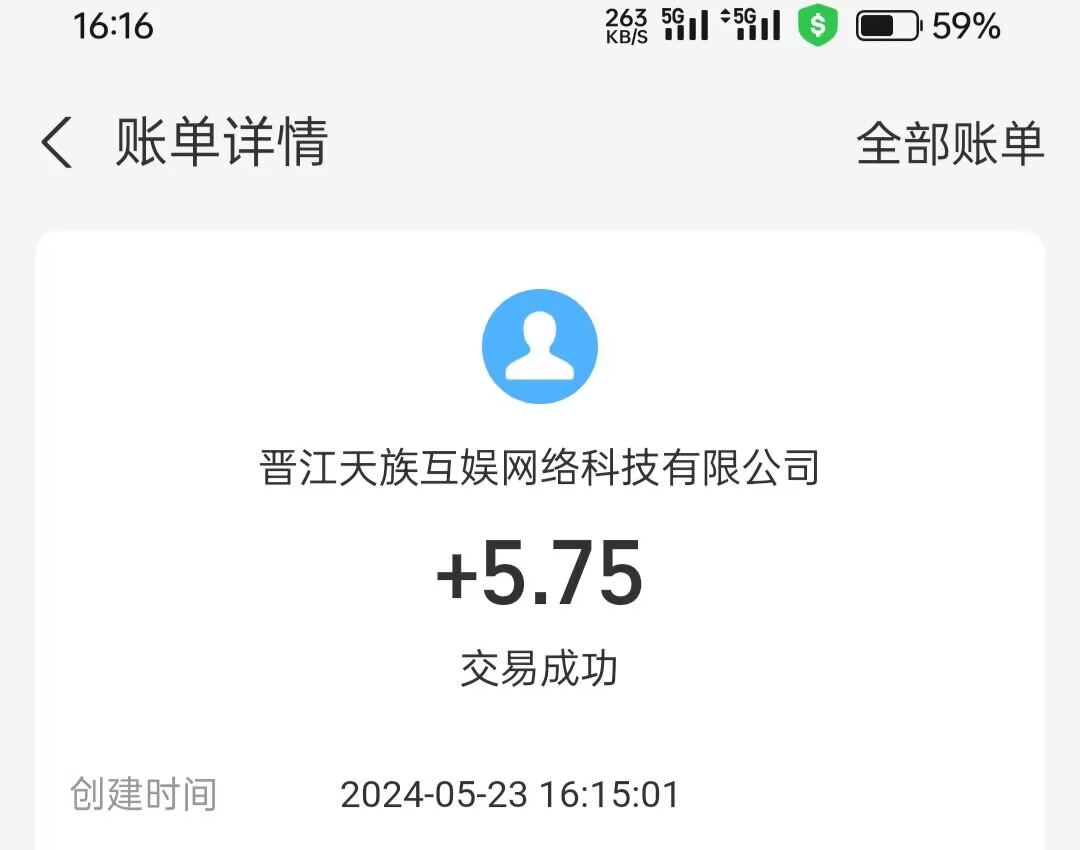 QQ扫码登录游戏领取现金红包-小编推荐,QQ扫码登录游戏领取现金红包,QQ扫码登录游戏领取现金红包,第2张