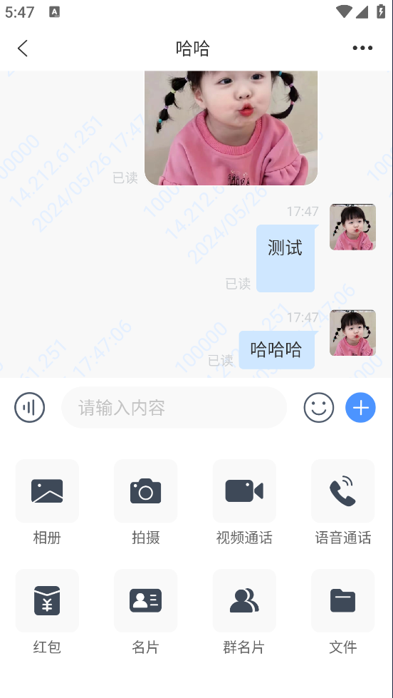 简聊im即时通讯源码搭建教程-小编推荐