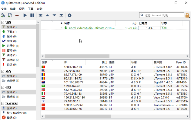 BT下载工具 qBittorrent 4.6.5 Win&Mac 240527最新版+绿色增强版-小编推荐