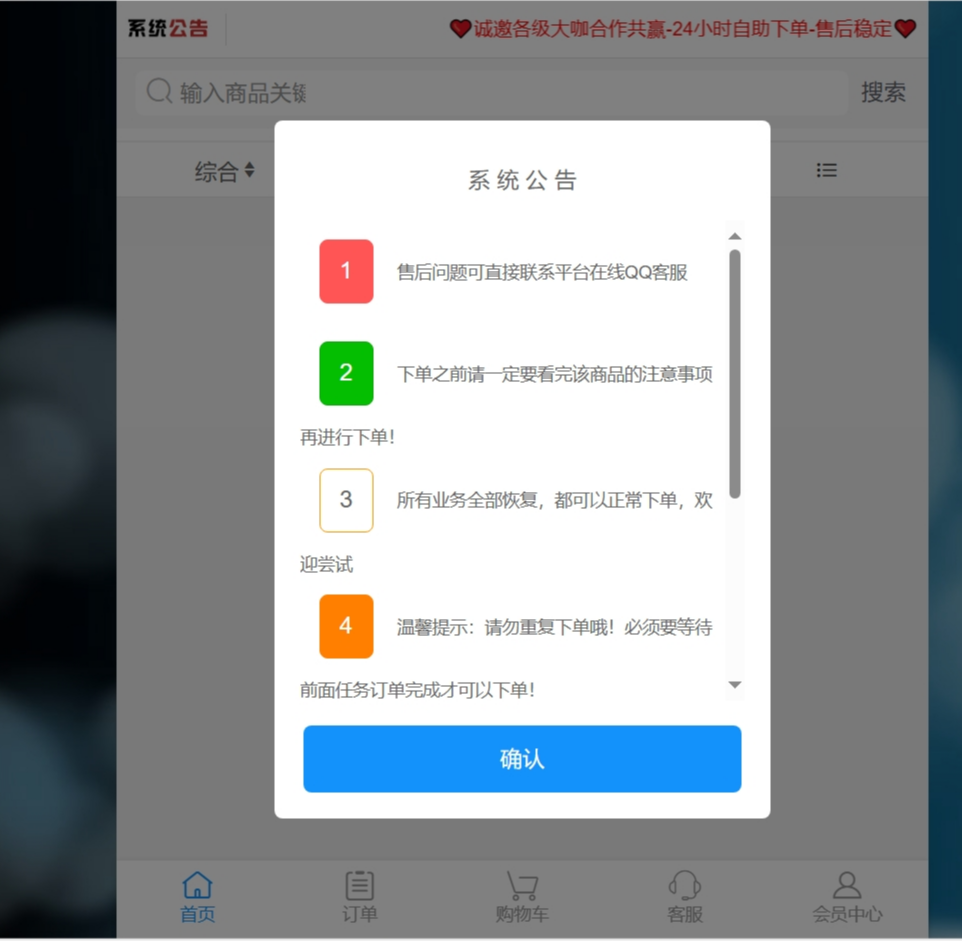 最新彩虹商城源码,含小储云商城模板免授权-小编推荐