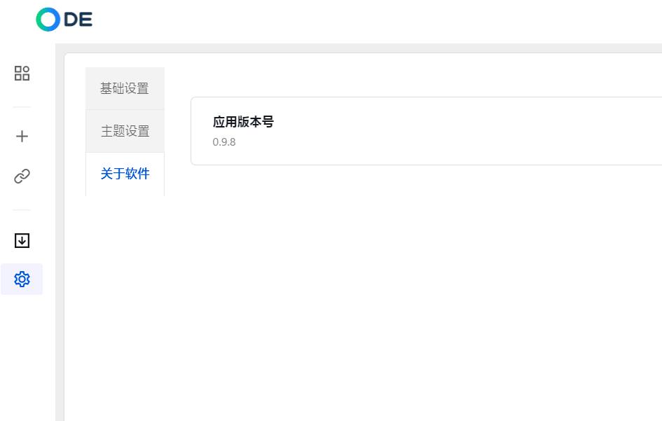 ODE多功能助手0.9.8--第三方的某度盘下载助手-小编推荐