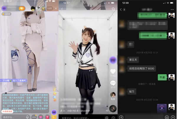 深度解析！什么才是真正的抖音“兴趣电商”？-小编推荐