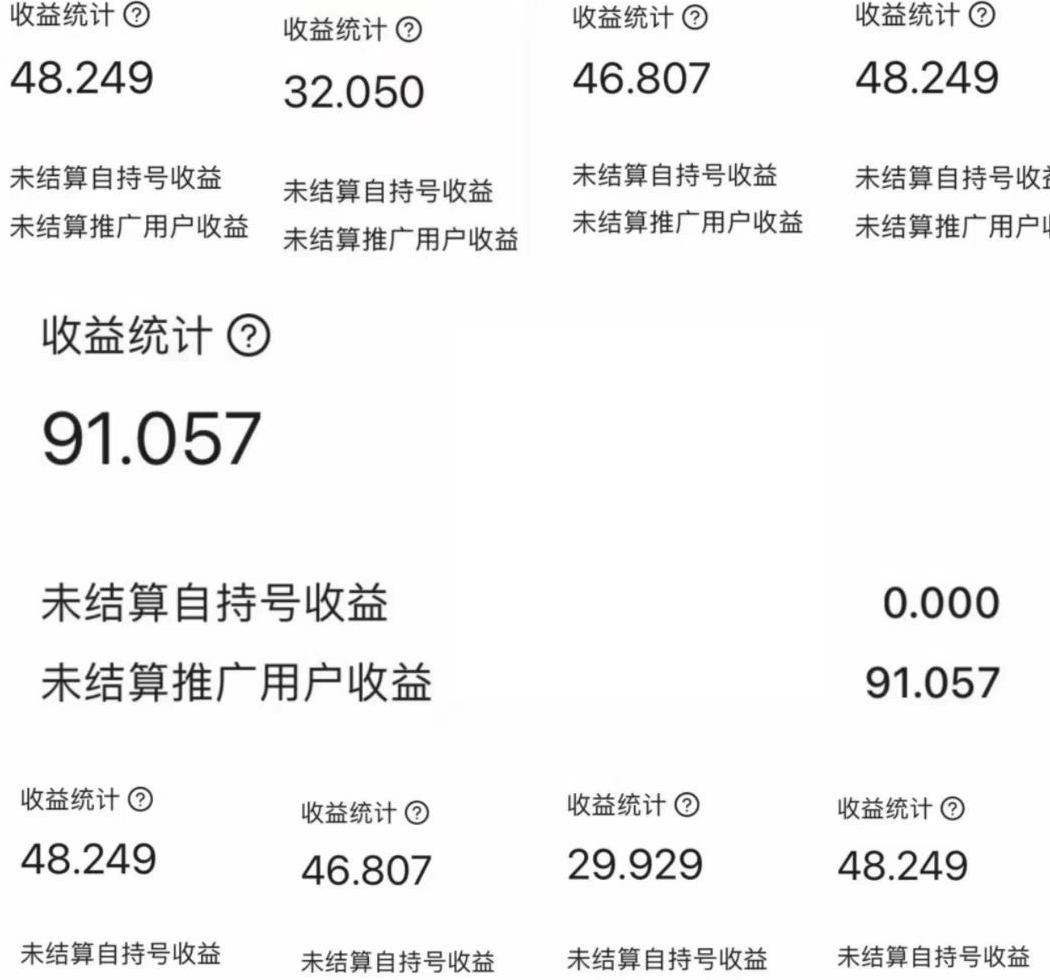 视频号挂机日赚15-20元-小编推荐,视频号挂机日赚15-20元,视频号挂机日赚15,第1张
