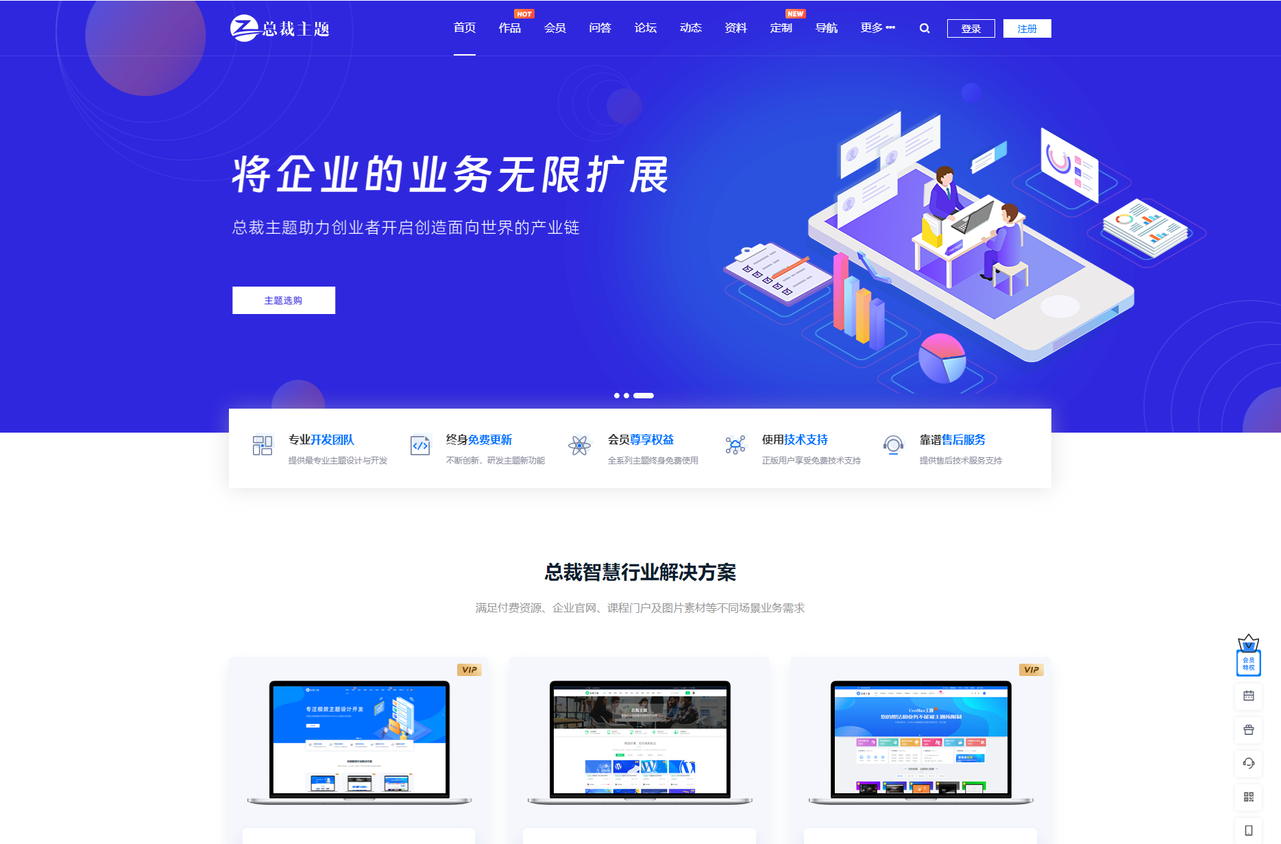 WordPress资源产品展示类主题 官网主题 CeoNova-Pro_v4.4-小编推荐