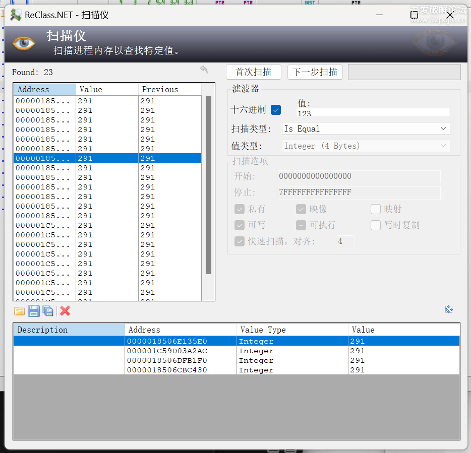 内存编辑和逆向工程的工具，ReClass.NET V 1.2 汉化版-小编推荐