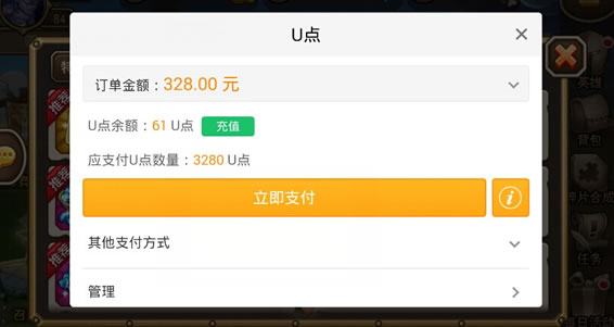 希望微信和苹果公司硬刚到底，干翻苹果-小编推荐