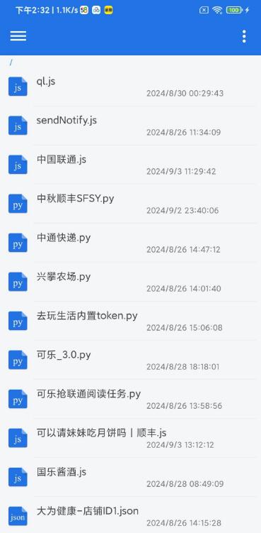 root手机面具一键安装青龙面板-小编推荐