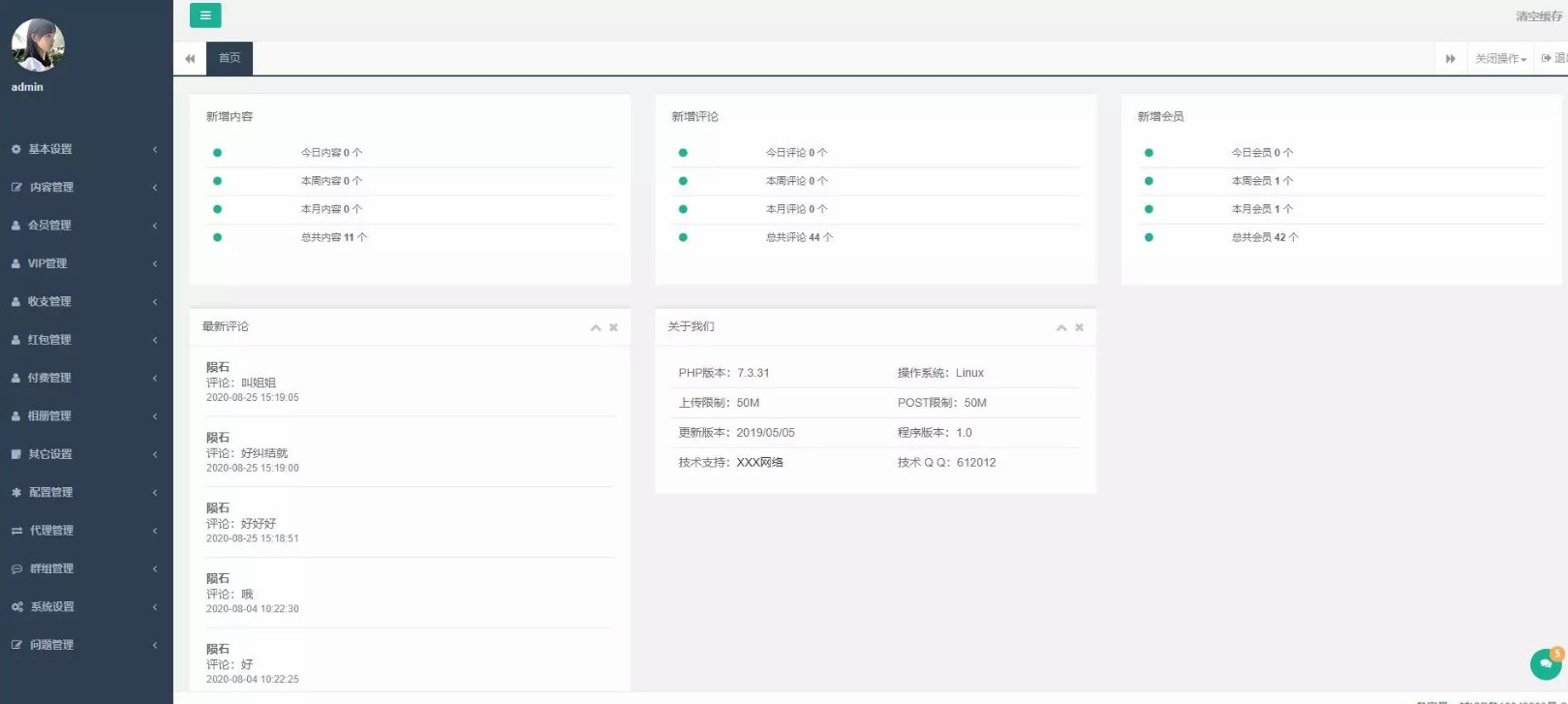 某站价值3000的仿SOUL社交友附近人婚恋约仿陌陌APP源码系统-小编推荐