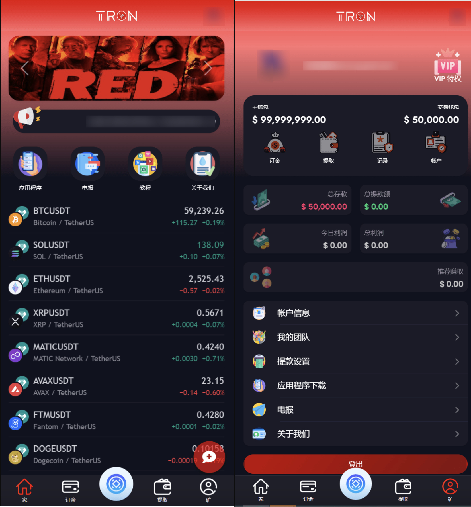 TRON区块链 TRON投资源码 ai机器人 投资理财源码-小编推荐