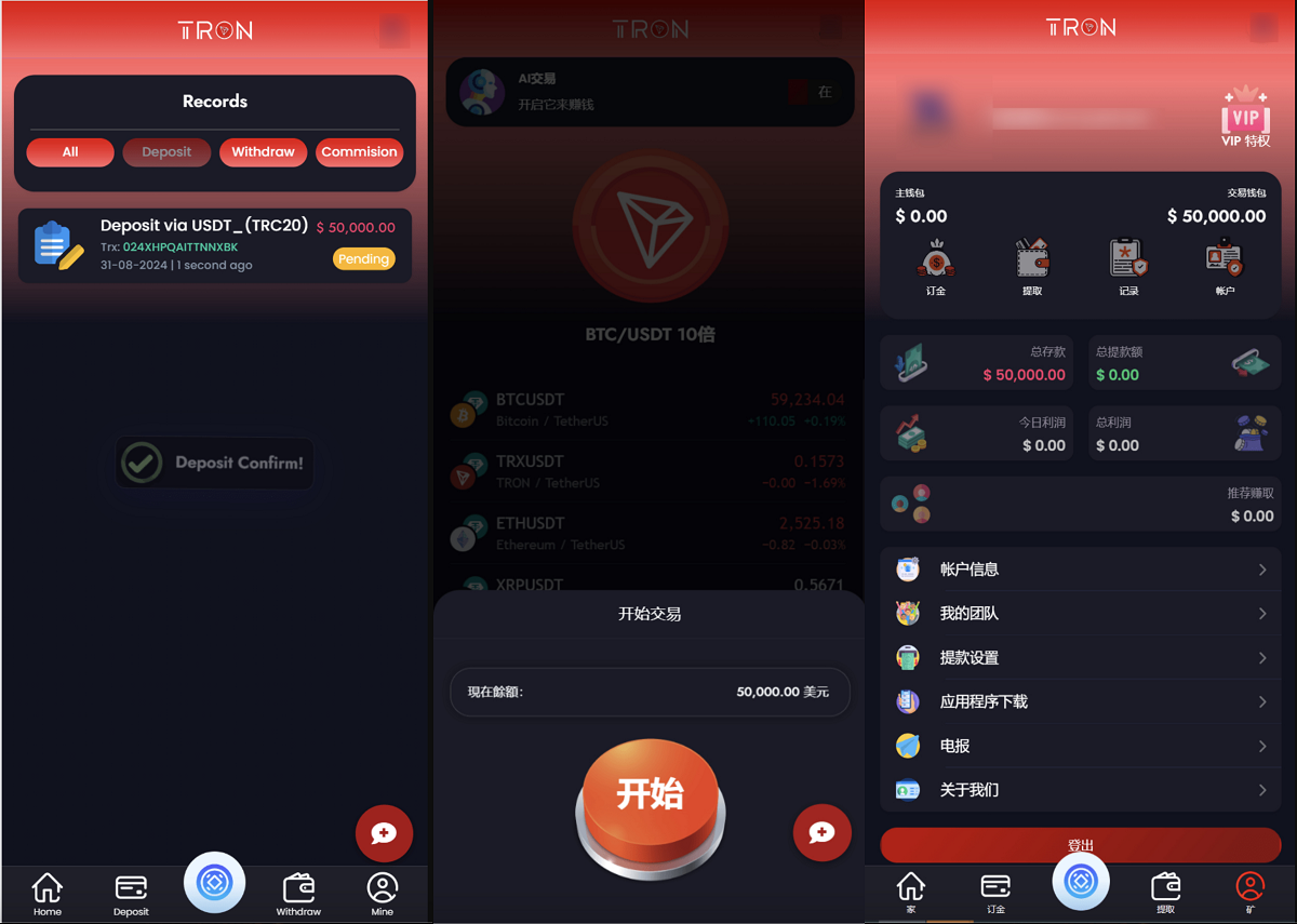 TRON区块链 TRON投资源码 ai机器人 投资理财源码-小编推荐,TRON区块链 TRON投资源码 ai机器人 投资理财源码,TRON区块链 TRON投资源码 ai机器人 投资理财源码,地址,第3张