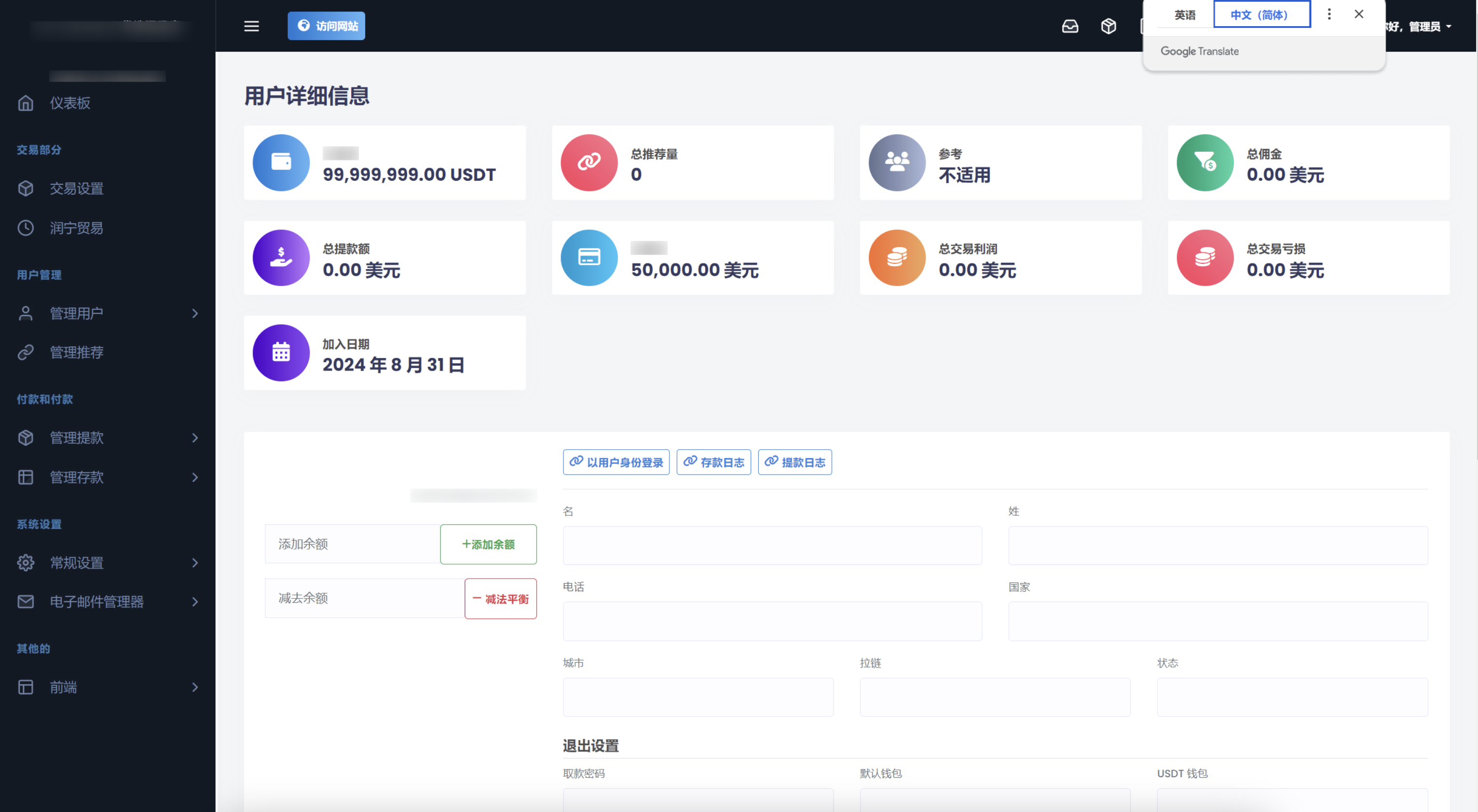 TRON区块链 TRON投资源码 ai机器人 投资理财源码-小编推荐,TRON区块链 TRON投资源码 ai机器人 投资理财源码,TRON区块链 TRON投资源码 ai机器人 投资理财源码,地址,第4张