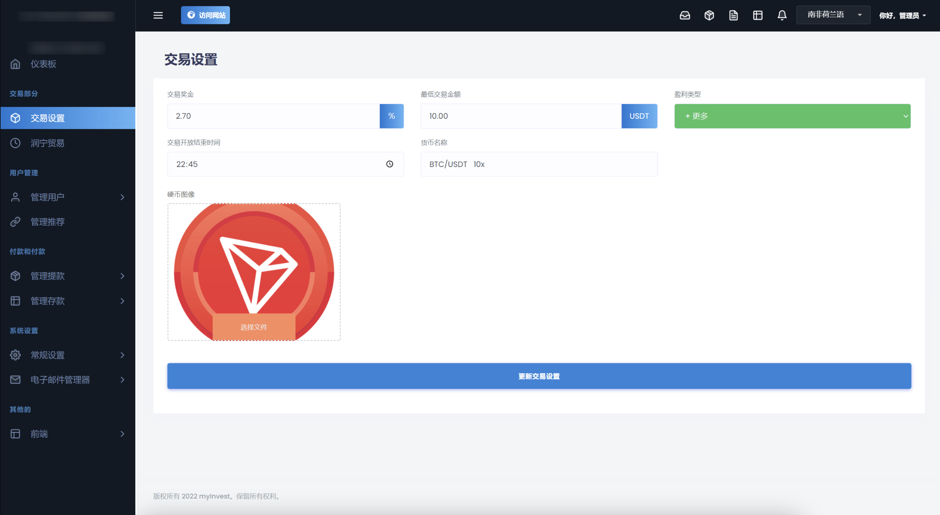 TRON区块链 TRON投资源码 ai机器人 投资理财源码-小编推荐,TRON区块链 TRON投资源码 ai机器人 投资理财源码,TRON区块链 TRON投资源码 ai机器人 投资理财源码,地址,第5张