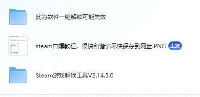 黑神话悟空绕过d加密教程白嫖玩+最新修改器 带视频教程亲测可玩-小编推荐