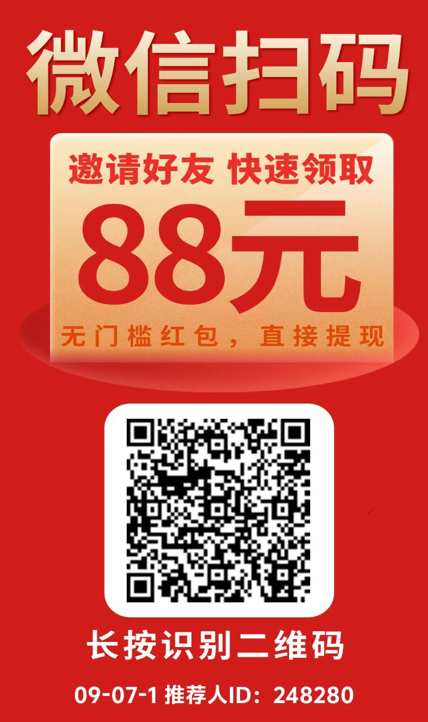 可乐阅读首码，每天赚零花钱，超级简单，多号操作收益更高-小编推荐