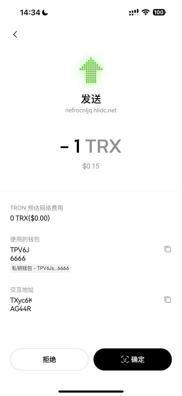 【小k首发】okx转账TRX无提示+合约代码+OKX防封+后台+详细部署说明-小编推荐