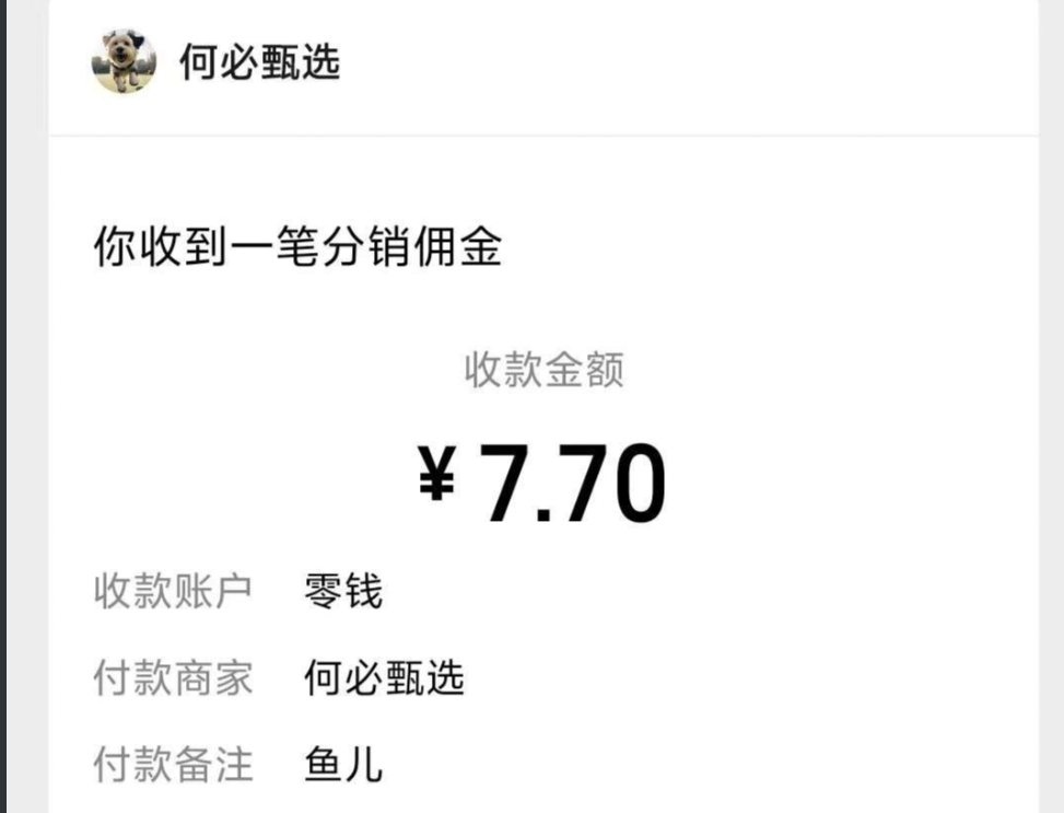 鱼儿阅读首码，每天赚零花钱，超级简单，多号操作收益更高-小编推荐